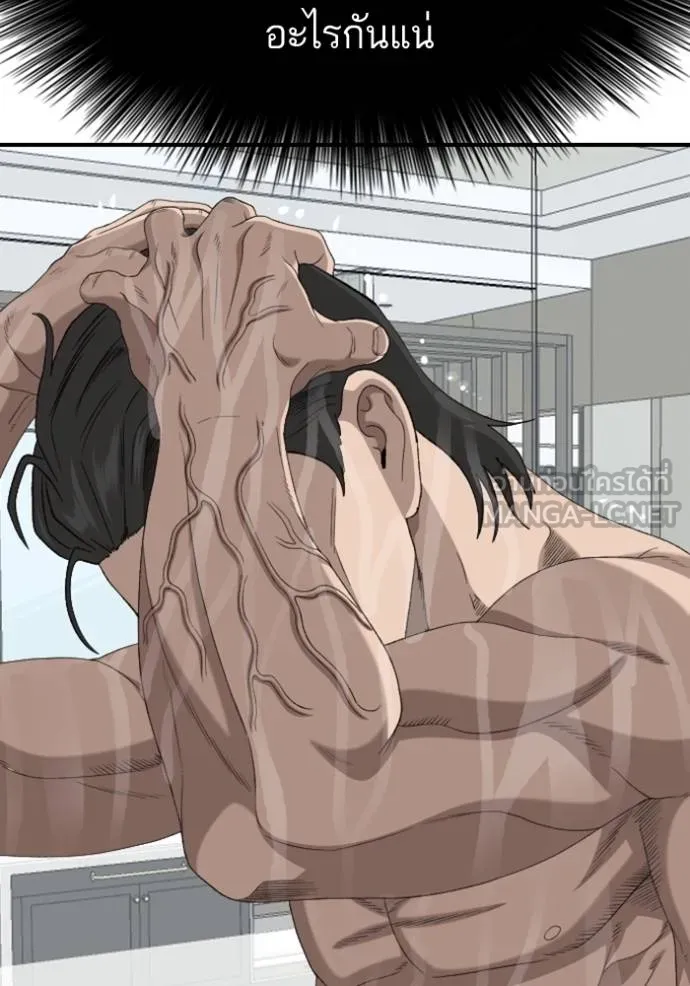 BAD GUY ตอนที่ 248 รูปที่ 114