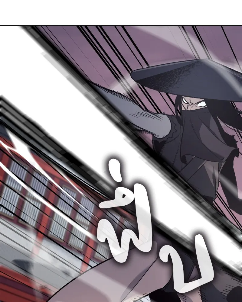 เกิดอีกทีเป็นว่าที่ประมุขลัทธิมาร ตอนที่ 39 รูปที่ 128