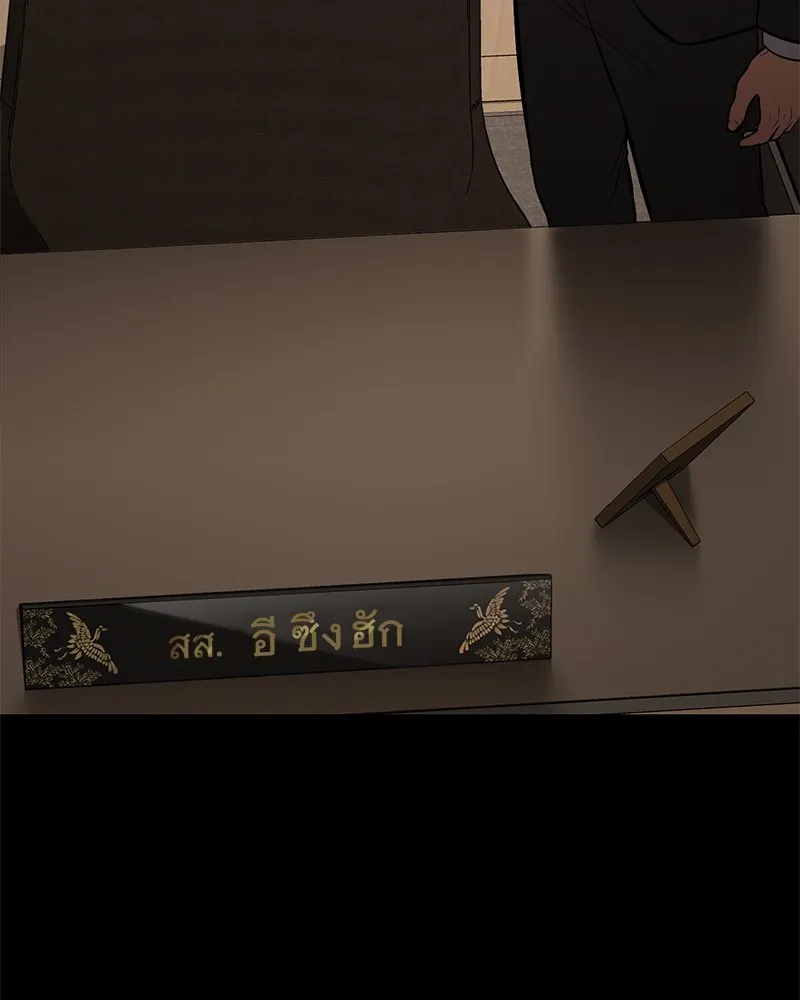 แบคXX ตอนที่ 73 รูปที่ 103