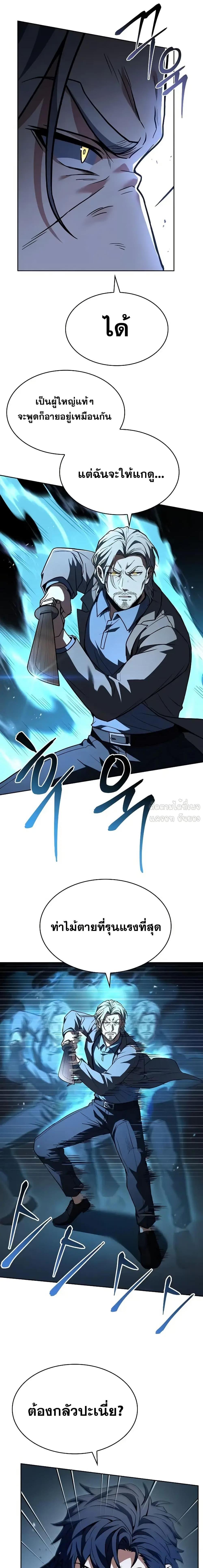 Manga-lc-com อ่านมังงะ อ่านการ์ตูน ออนไลน์ ฟรี TheConstellati ตอนที่ 1 2 3 4 5 6 7 8 9 10 11 12 13 14 ฟรี ไม่มีโฆษณา Manga-lc - อ่าน มังงะ อ่าน การ์ตูน ออนไลน์ อ่านมังงะ ฟรี