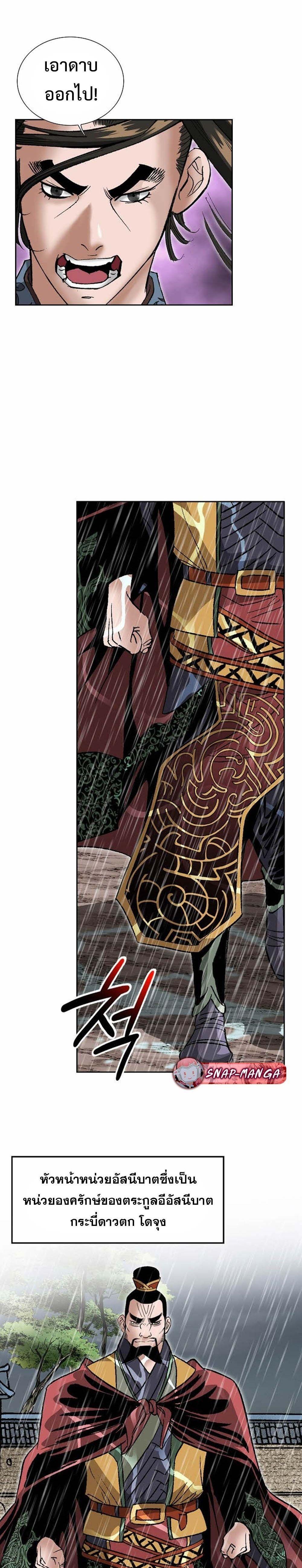 Manga-lc-com อ่านมังงะ อ่านการ์ตูน ออนไลน์ ฟรี Biography of a Novice Warrior ตอนที่ 1 2 3 4 5 6 7 8 9 10 11 12 13 14 ฟรี ไม่มีโฆษณา Manga-lc - อ่าน มังงะ อ่าน การ์ตูน ออนไลน์ อ่านมังงะ ฟรี