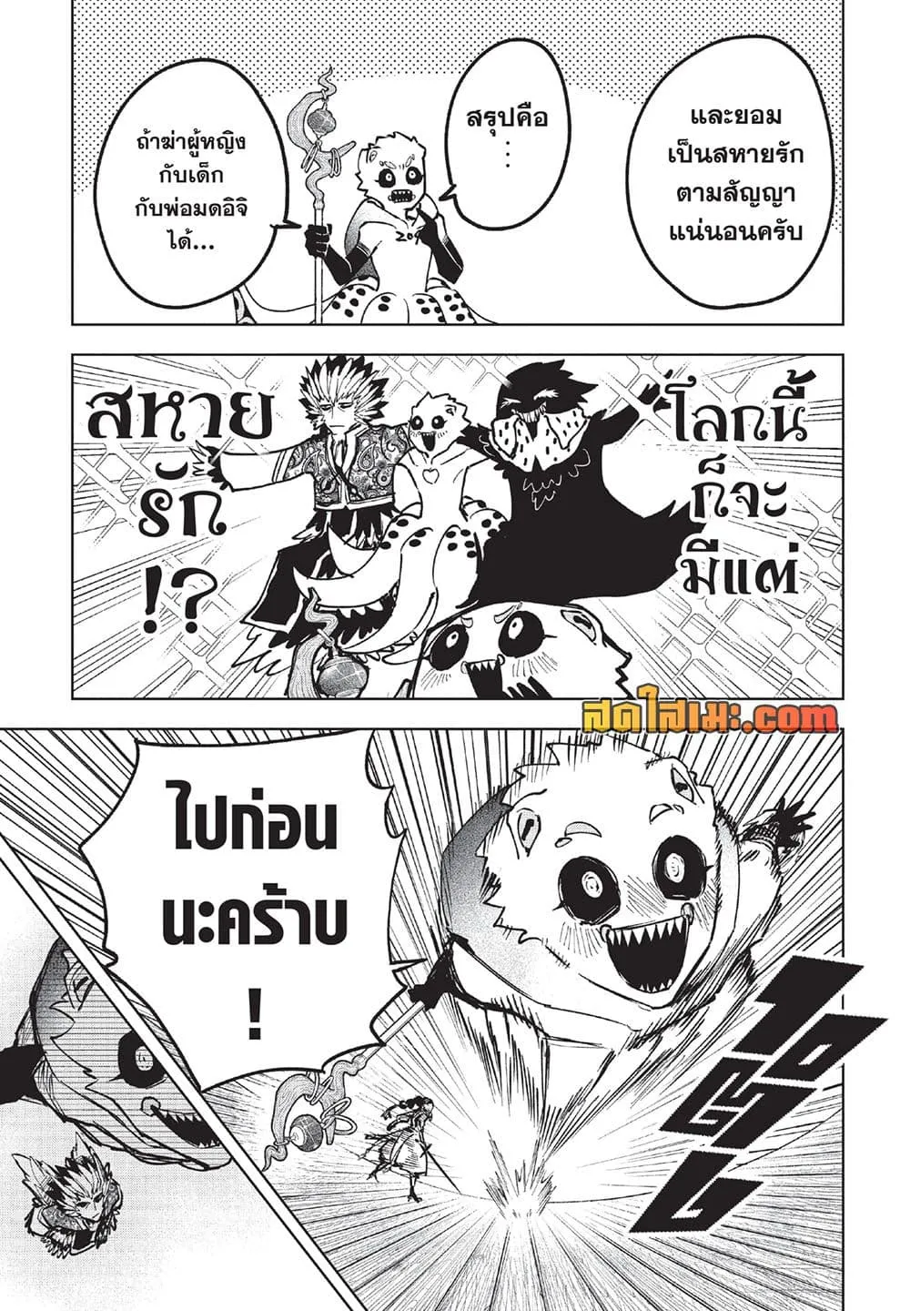 Manga-lc-com อ่านมังงะ อ่านการ์ตูน ออนไลน์ ฟรี Ichi the Witch ตอนที่ 1 2 3 4 5 6 7 8 9 10 11 12 13 14 ฟรี ไม่มีโฆษณา Manga-lc - อ่าน มังงะ อ่าน การ์ตูน ออนไลน์ อ่านมังงะ ฟรี