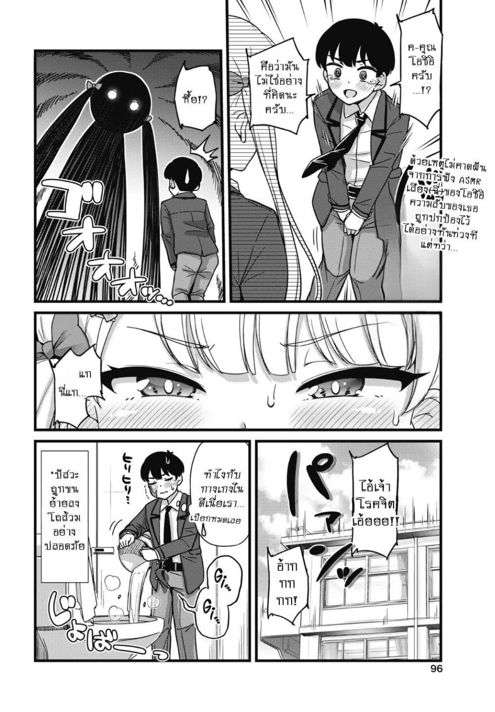 Manga-lc-com อ่านมังงะ อ่านการ์ตูน ออนไลน์ ฟรี Kusozako Boukou Oshii-san ตอนที่ 1 2 3 4 5 6 7 8 9 10 11 12 13 14 ฟรี ไม่มีโฆษณา Manga-lc - อ่าน มังงะ อ่าน การ์ตูน ออนไลน์ อ่านมังงะ ฟรี
