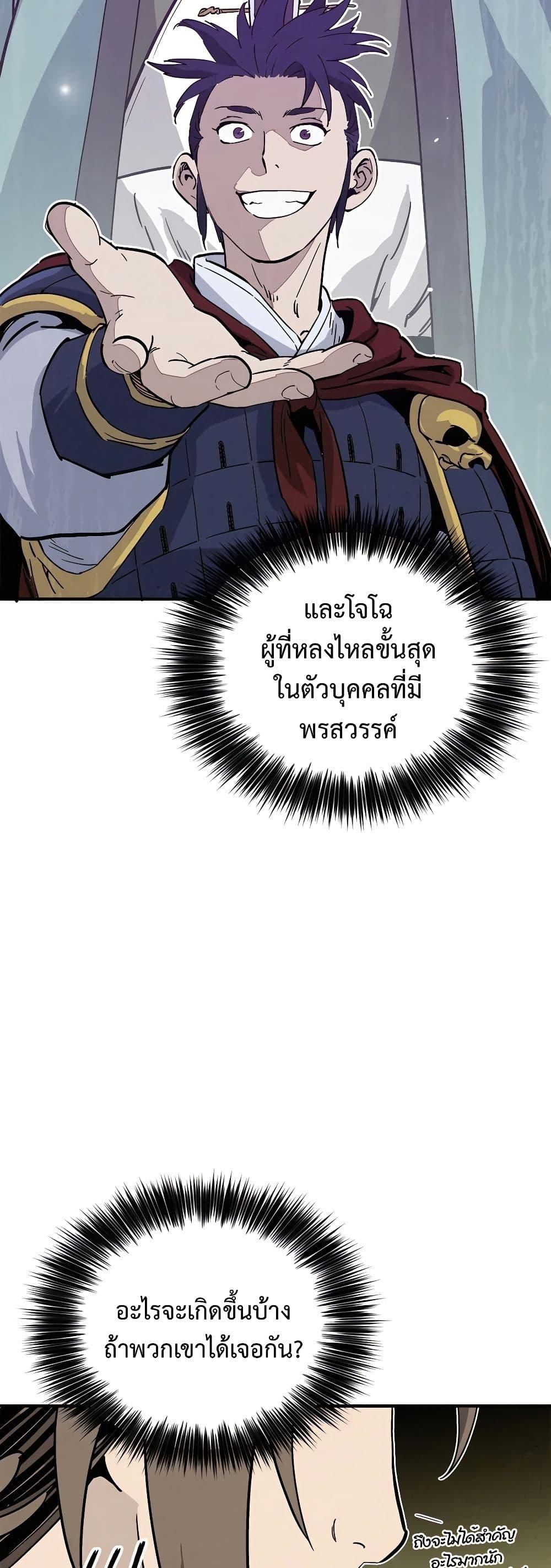 Manga-lc-com อ่านมังงะ อ่านการ์ตูน ออนไลน์ ฟรี I Reincarnated as a Legendary Surgeon ตอนที่ 1 2 3 4 5 6 7 8 9 10 11 12 13 14 ฟรี ไม่มีโฆษณา Manga-lc - อ่าน มังงะ อ่าน การ์ตูน ออนไลน์ อ่านมังงะ ฟรี