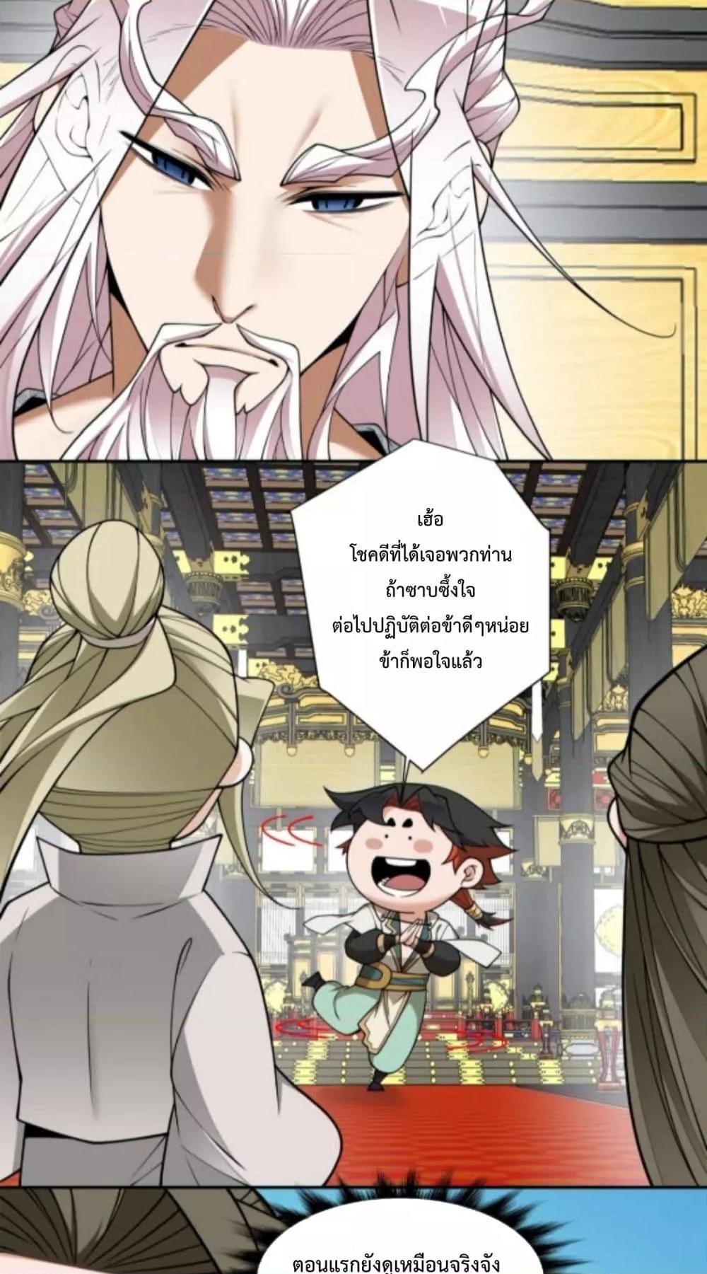 Manga-lc-com อ่านมังงะ อ่านการ์ตูน ออนไลน์ ฟรี MyDisciplesAr ตอนที่ 1 2 3 4 5 6 7 8 9 10 11 12 13 14 ฟรี ไม่มีโฆษณา Manga-lc - อ่าน มังงะ อ่าน การ์ตูน ออนไลน์ อ่านมังงะ ฟรี