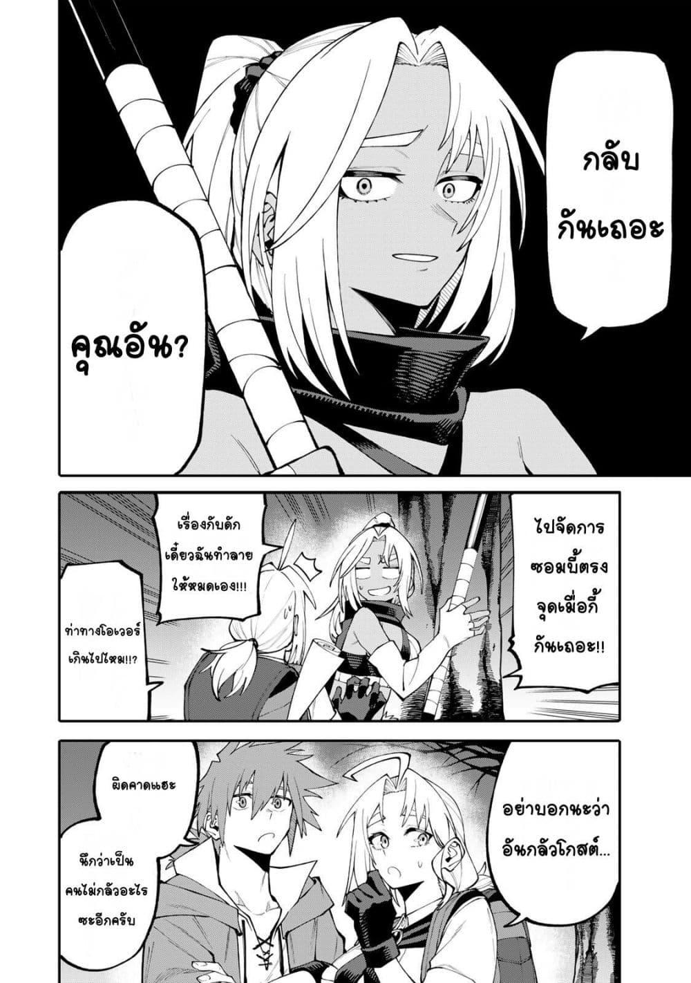 Manga-lc-com อ่านมังงะ อ่านการ์ตูน ออนไลน์ ฟรี I’m a Mother Adventurer, and Thanks to the Login Bonus, I’ve Unlocked the Skill “Housewife.” ตอนที่ 1 2 3 4 5 6 7 8 9 10 11 12 13 14 ฟรี ไม่มีโฆษณา Manga-lc - อ่าน มังงะ อ่าน การ์ตูน ออนไลน์ อ่านมังงะ ฟรี