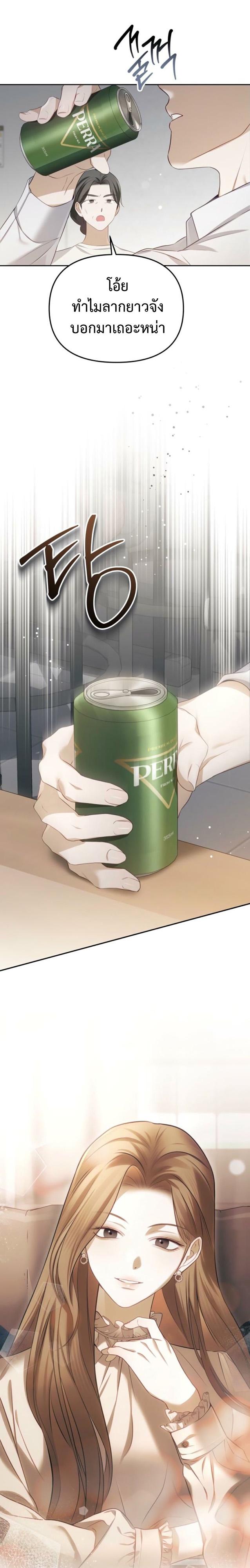 Manga-lc-com อ่านมังงะ อ่านการ์ตูน ออนไลน์ ฟรี I’d Rather Live as a Villain – ฉันยอมมีชีวิตอยู่เป็นตัวร้ายเสียยังดีกว่า ตอนที่ 1 2 3 4 5 6 7 8 9 10 11 12 13 14 ฟรี ไม่มีโฆษณา Manga-lc - อ่าน มังงะ อ่าน การ์ตูน ออนไลน์ อ่านมังงะ ฟรี