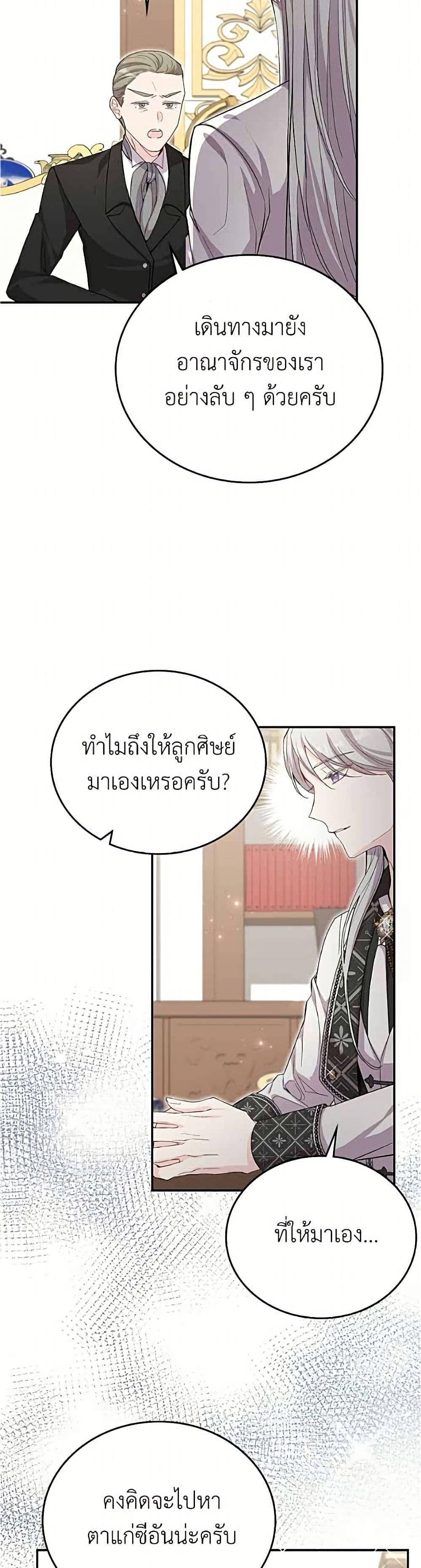 Manga-lc-com อ่านมังงะ อ่านการ์ตูน ออนไลน์ ฟรี Trumping My Tragic Destiny ตอนที่ 1 2 3 4 5 6 7 8 9 10 11 12 13 14 ฟรี ไม่มีโฆษณา Manga-lc - อ่าน มังงะ อ่าน การ์ตูน ออนไลน์ อ่านมังงะ ฟรี