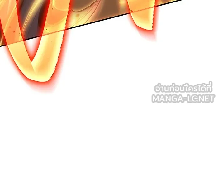 เกิดใหม่พร้อมพลังแห่งราชัน ตอนที่ 11 รูปที่ 24
