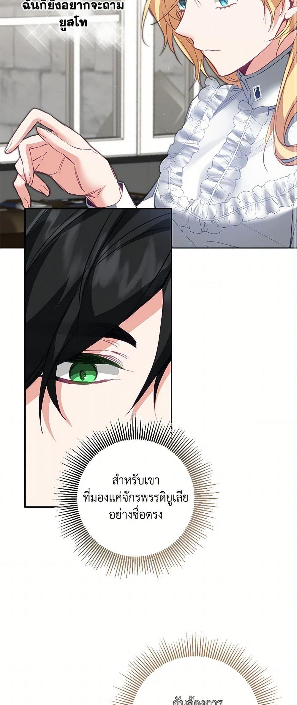 Manga-lc-com อ่านมังงะ อ่านการ์ตูน ออนไลน์ ฟรี I’ve Become the Villainous Empress of a Novel ตอนที่ 1 2 3 4 5 6 7 8 9 10 11 12 13 14 ฟรี ไม่มีโฆษณา Manga-lc - อ่าน มังงะ อ่าน การ์ตูน ออนไลน์ อ่านมังงะ ฟรี