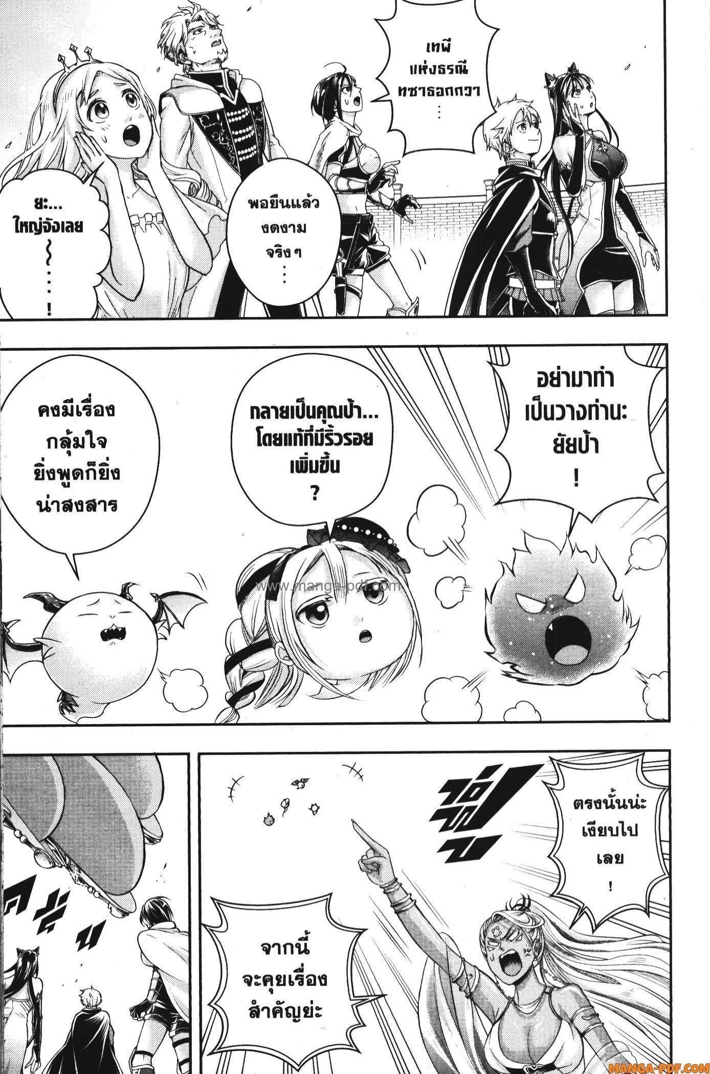 Manga-lc-com อ่านมังงะ อ่านการ์ตูน ออนไลน์ ฟรี Shitsugyou Kenja no Nariagari ตอนที่ 1 2 3 4 5 6 7 8 9 10 11 12 13 14 ฟรี ไม่มีโฆษณา Manga-lc - อ่าน มังงะ อ่าน การ์ตูน ออนไลน์ อ่านมังงะ ฟรี