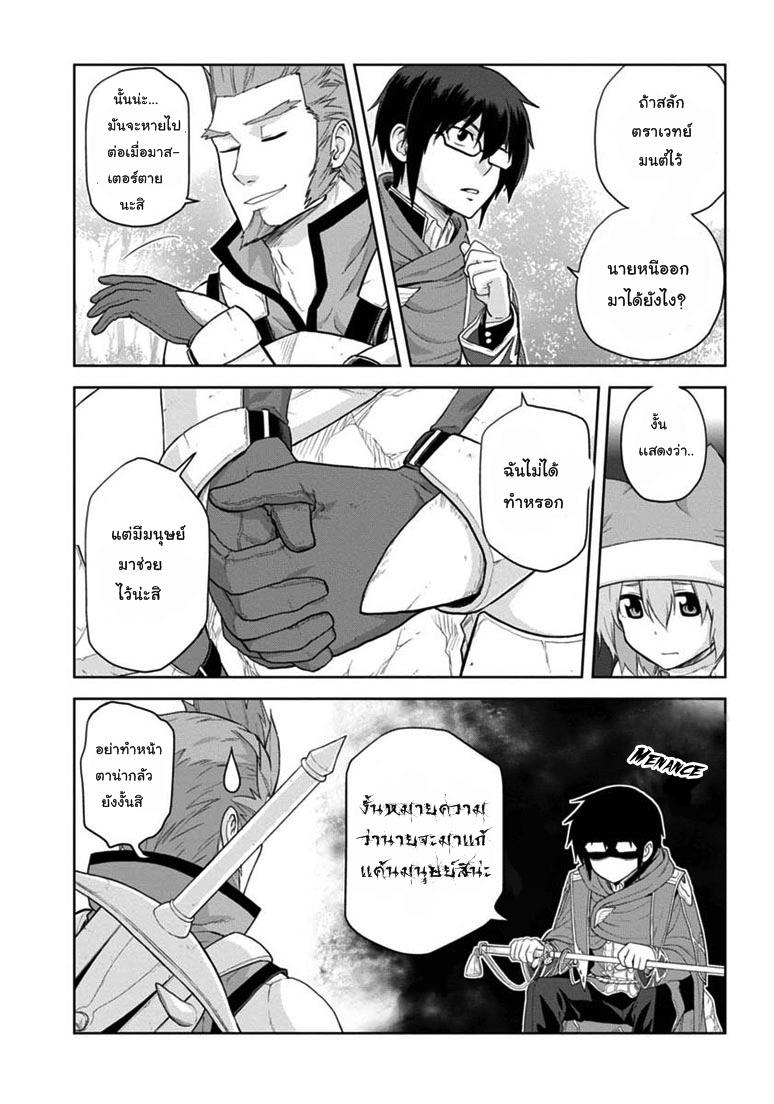 Manga-lc-com อ่านมังงะ อ่านการ์ตูน ออนไลน์ ฟรี Konjiki no Moji Tsukai – Yuusha Yonin ni Makikomareta Unique Cheat ตอนที่ 1 2 3 4 5 6 7 8 9 10 11 12 13 14 ฟรี ไม่มีโฆษณา Manga-lc - อ่าน มังงะ อ่าน การ์ตูน ออนไลน์ อ่านมังงะ ฟรี