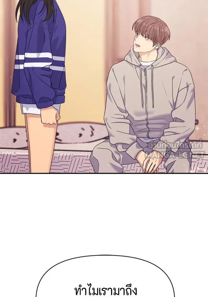 Couple Breaker ตอนที่ 47 รูปที่ 15