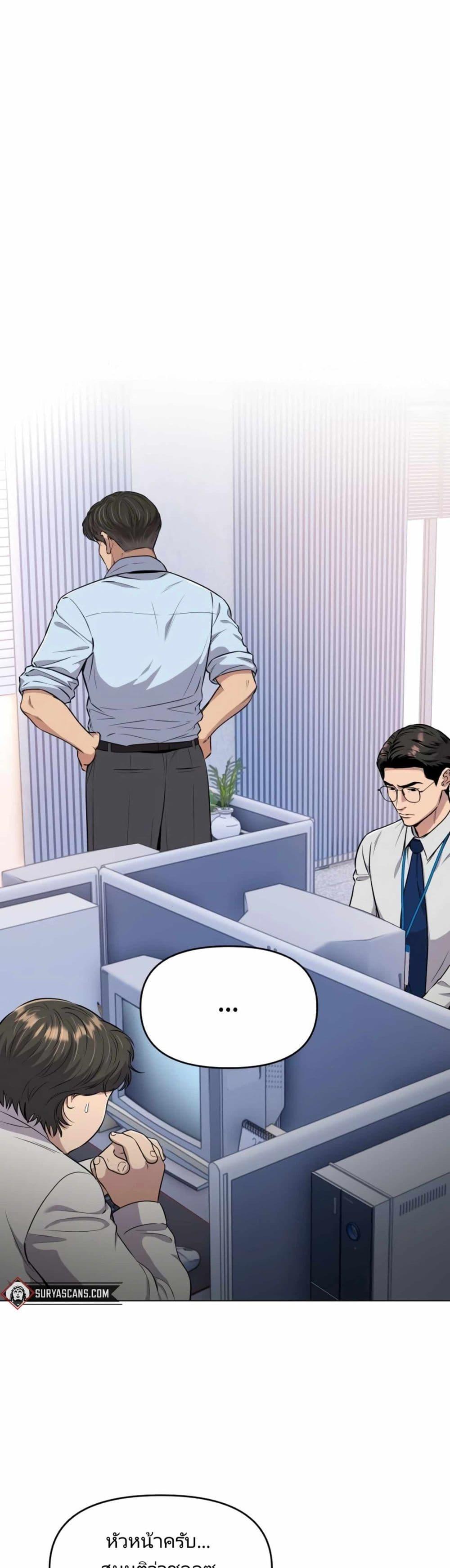 Manga-lc-com อ่านมังงะ อ่านการ์ตูน ออนไลน์ ฟรี New Employee Kim Chul-Soo ตอนที่ 1 2 3 4 5 6 7 8 9 10 11 12 13 14 ฟรี ไม่มีโฆษณา Manga-lc - อ่าน มังงะ อ่าน การ์ตูน ออนไลน์ อ่านมังงะ ฟรี