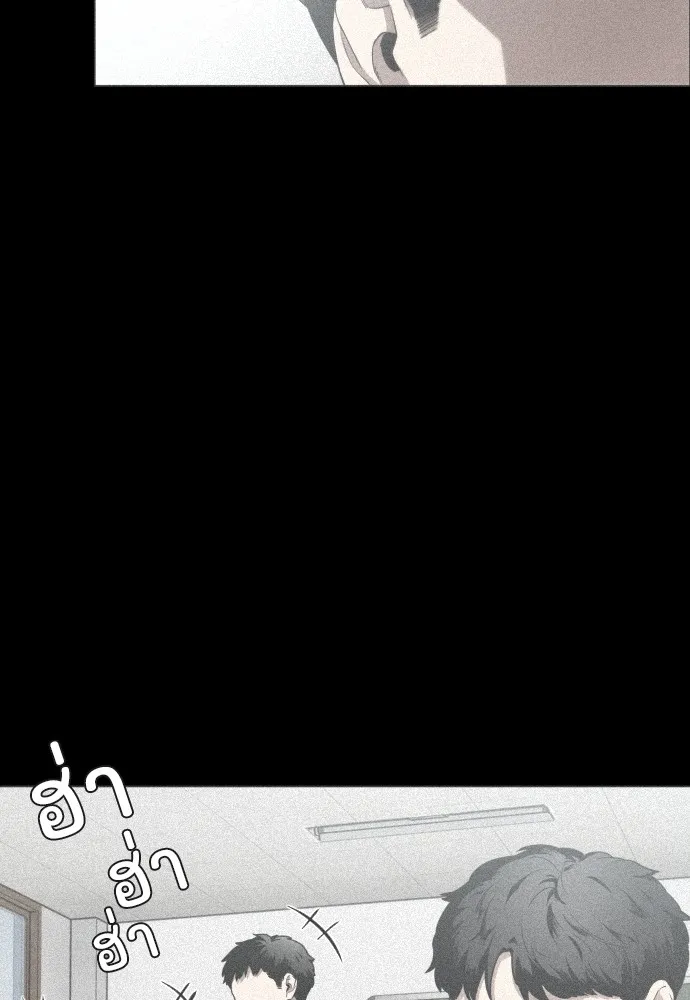 JAKDU ตอนที่ 28 รูปที่ 17