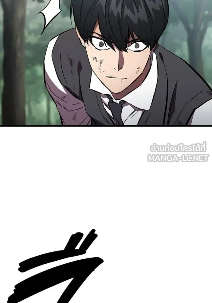 มหาสงครามคนแกร่ง ตอนที่ 21 รูปที่ 48