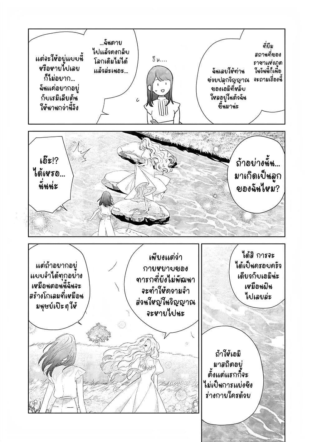Manga-lc-com อ่านมังงะ อ่านการ์ตูน ออนไลน์ ฟรี Akuyaku Reijou no Naka no Hito ~Danzai sareta Tenseisha no Tame Usotsuki Heroine ni Fukushuu Itashimasu~ ตอนที่ 1 2 3 4 5 6 7 8 9 10 11 12 13 14 ฟรี ไม่มีโฆษณา Manga-lc - อ่าน มังงะ อ่าน การ์ตูน ออนไลน์ อ่านมังงะ ฟรี