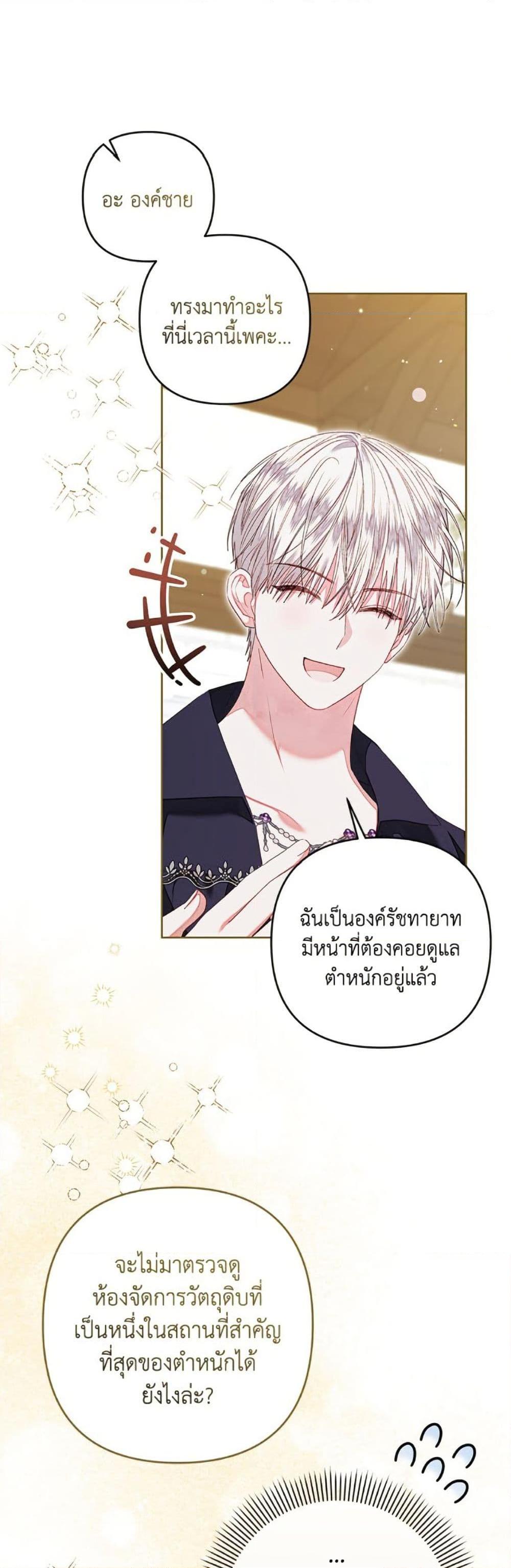Manga-lc-com อ่านมังงะ อ่านการ์ตูน ออนไลน์ ฟรี The Princess Maid ตอนที่ 1 2 3 4 5 6 7 8 9 10 11 12 13 14 ฟรี ไม่มีโฆษณา Manga-lc - อ่าน มังงะ อ่าน การ์ตูน ออนไลน์ อ่านมังงะ ฟรี