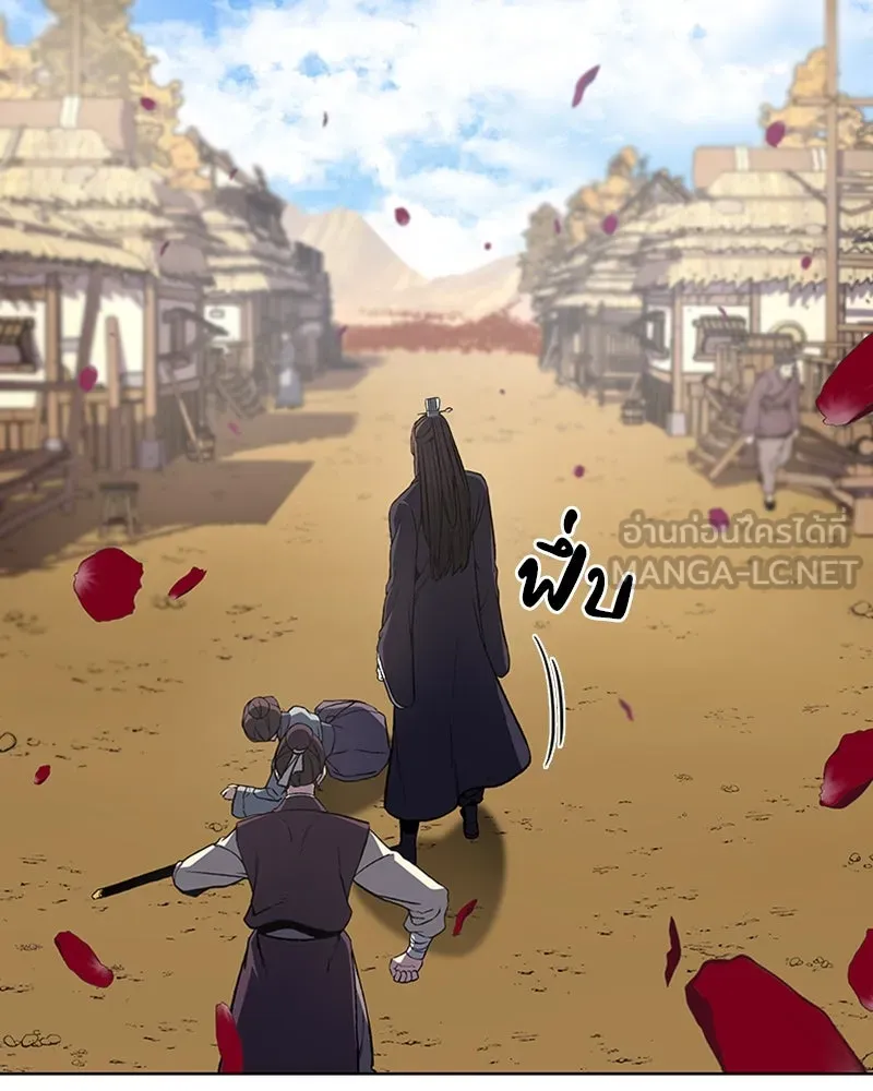 เกิดอีกทีเป็นว่าที่ประมุขลัทธิมาร ตอนที่ 10 รูปที่ 42