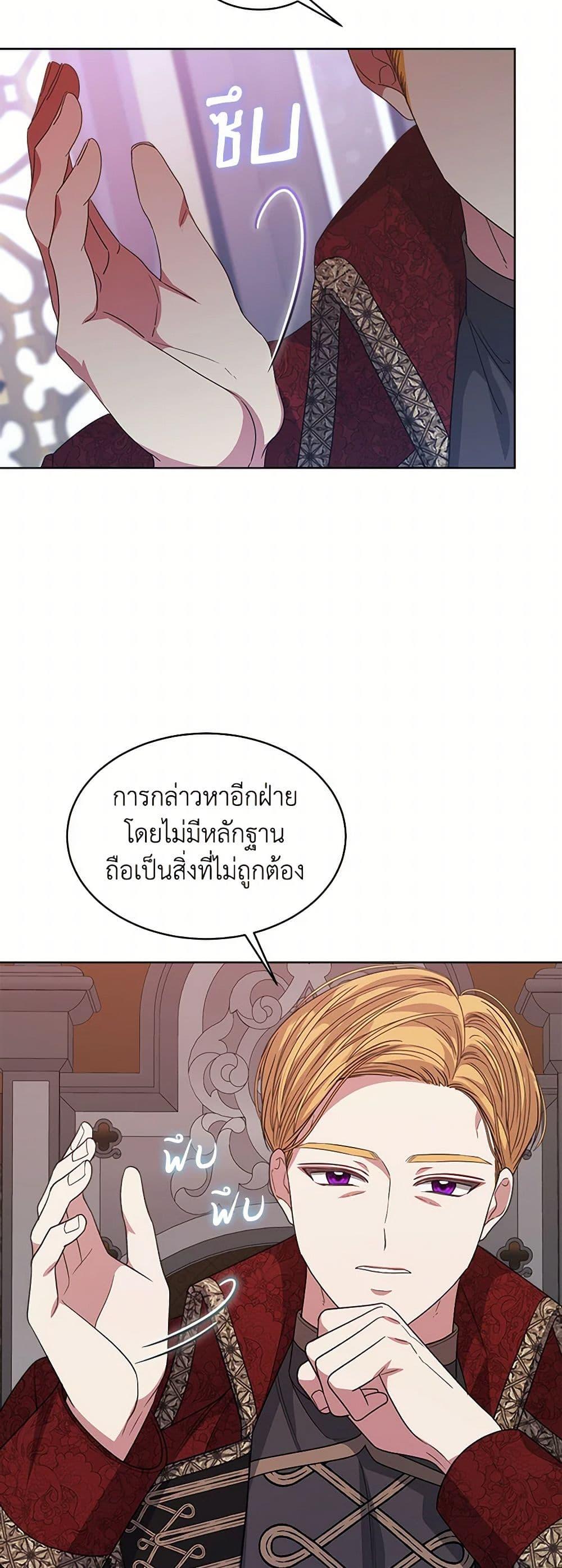 Manga-lc-com อ่านมังงะ อ่านการ์ตูน ออนไลน์ ฟรี I’m Tired of Novel Transmigration ตอนที่ 1 2 3 4 5 6 7 8 9 10 11 12 13 14 ฟรี ไม่มีโฆษณา Manga-lc - อ่าน มังงะ อ่าน การ์ตูน ออนไลน์ อ่านมังงะ ฟรี