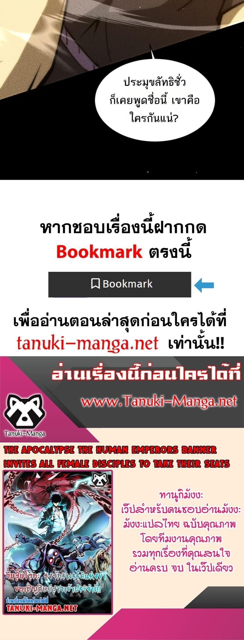 Manga-lc-com อ่านมังงะ อ่านการ์ตูน ออนไลน์ ฟรี The End of the World The Emperor Banner Invites All Female ตอนที่ 1 2 3 4 5 6 7 8 9 10 11 12 13 14 ฟรี ไม่มีโฆษณา Manga-lc - อ่าน มังงะ อ่าน การ์ตูน ออนไลน์ อ่านมังงะ ฟรี