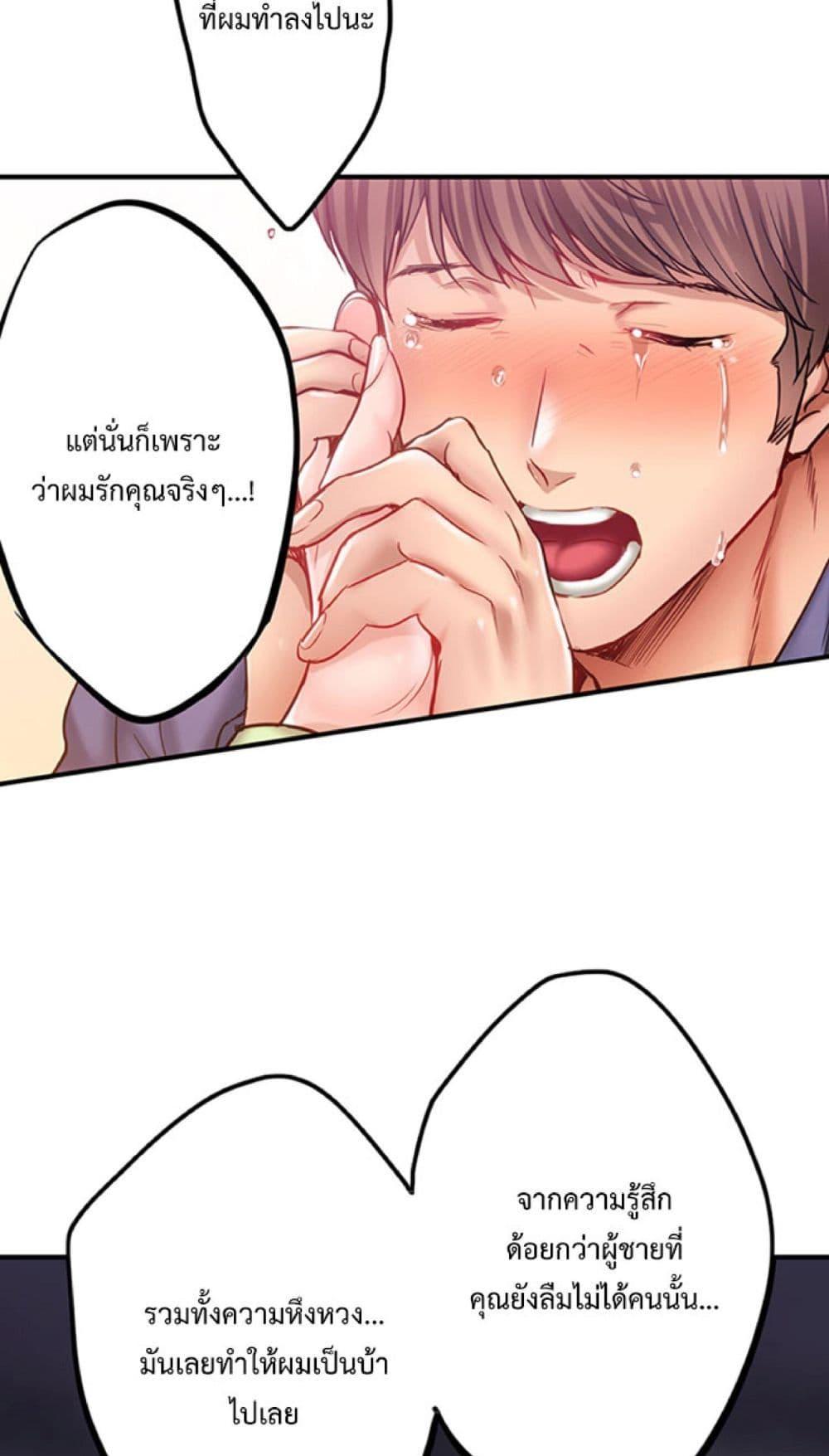 Doujin-Lc- อ่าน โดจิน มังฮวา เกาหลี ญี่ปุ่น จีน แปลไทย I Can’t Resist His Massage ตอนที่ 1 2 3 4 5 6 7 8 9 10 11 12 13 14 ฟรี ไม่มีโฆษณา อ่าน โดจิน Manhwa เกาหลี ญี่ปุ่น จีน เรามีครบ คัดมาให้เน้นๆ โดจิน 18+ รับประกันความฟินโดย  Doujin Lc
