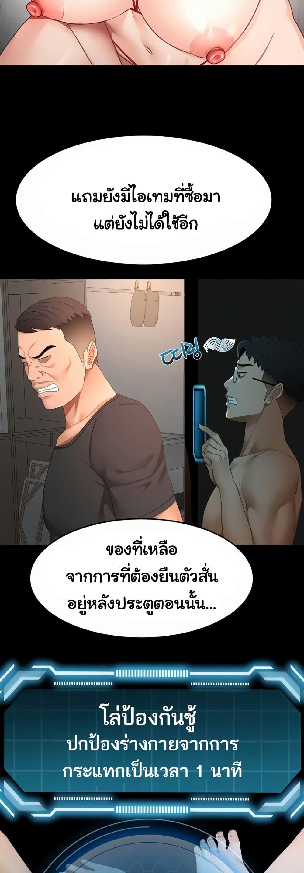 Doujin-Lc- อ่าน โดจิน มังฮวา เกาหลี ญี่ปุ่น จีน แปลไทย Rooftop Sex King ตอนที่ 1 2 3 4 5 6 7 8 9 10 11 12 13 14 ฟรี ไม่มีโฆษณา อ่าน โดจิน Manhwa เกาหลี ญี่ปุ่น จีน เรามีครบ คัดมาให้เน้นๆ โดจิน 18+ รับประกันความฟินโดย  Doujin Lc