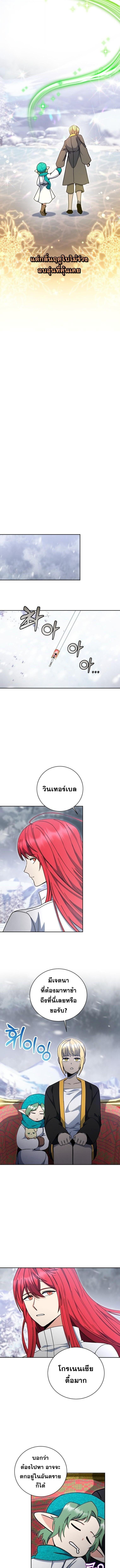 Manga-lc-com อ่านมังงะ อ่านการ์ตูน ออนไลน์ ฟรี Winterbell ตอนที่ 1 2 3 4 5 6 7 8 9 10 11 12 13 14 ฟรี ไม่มีโฆษณา Manga-lc - อ่าน มังงะ อ่าน การ์ตูน ออนไลน์ อ่านมังงะ ฟรี