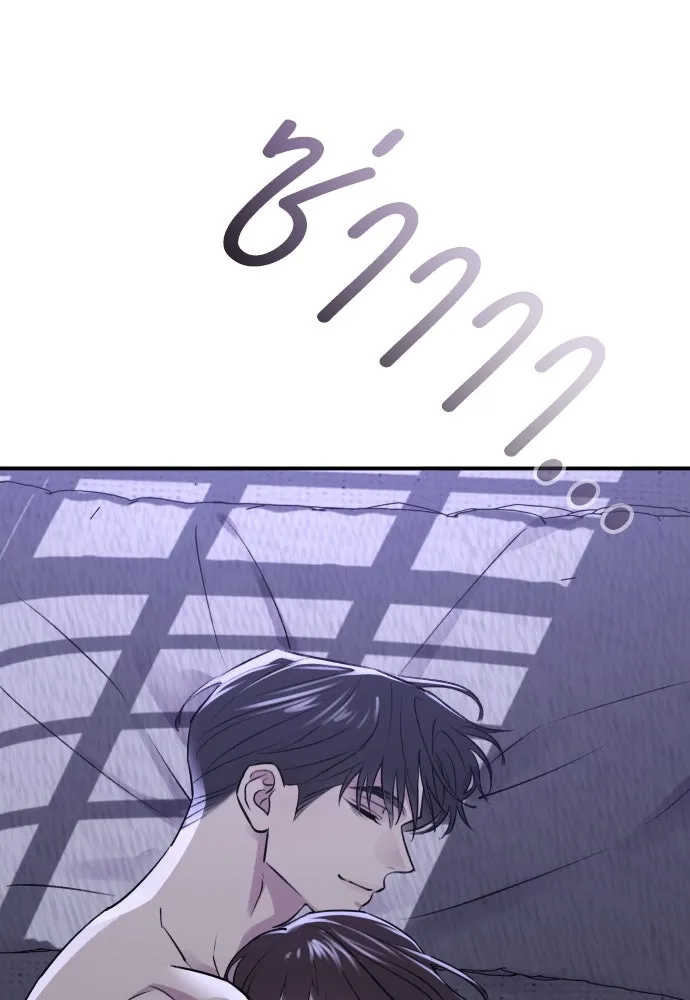 รักไร้ราคา ตอนที่ 32 รูปที่ 98