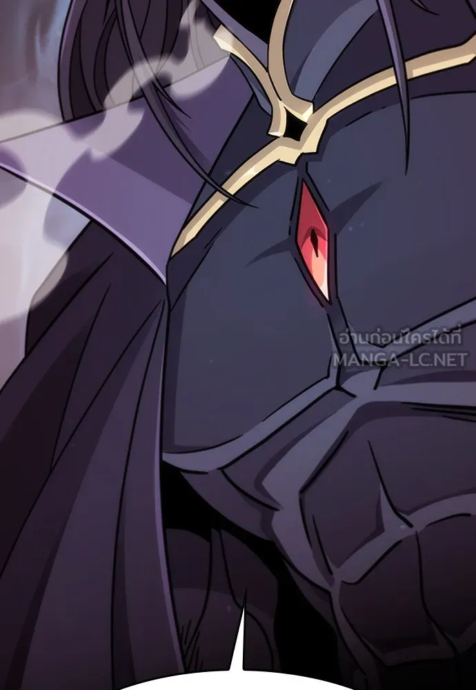 วิถีชาวนาของราชาปีศาจ ตอนที่ 1 รูปที่ 39