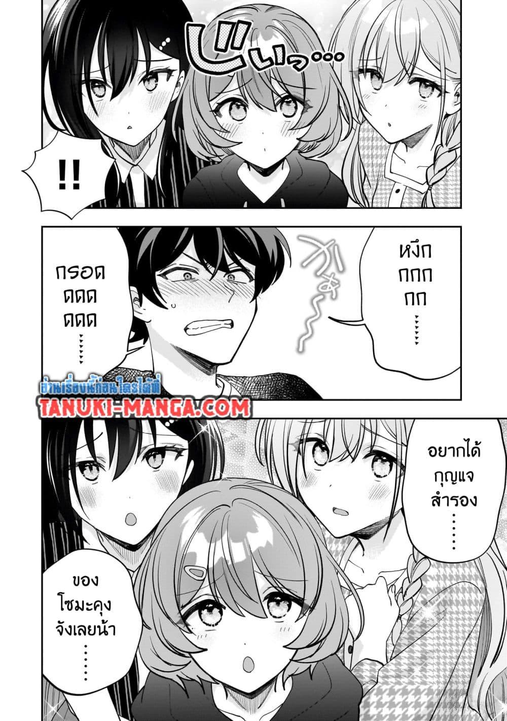 Manga-lc-com อ่านมังงะ อ่านการ์ตูน ออนไลน์ ฟรี Net no “Oshi” to Real no “Oshi” ga Tonari ni Hikkoshite Kita ตอนที่ 1 2 3 4 5 6 7 8 9 10 11 12 13 14 ฟรี ไม่มีโฆษณา Manga-lc - อ่าน มังงะ อ่าน การ์ตูน ออนไลน์ อ่านมังงะ ฟรี
