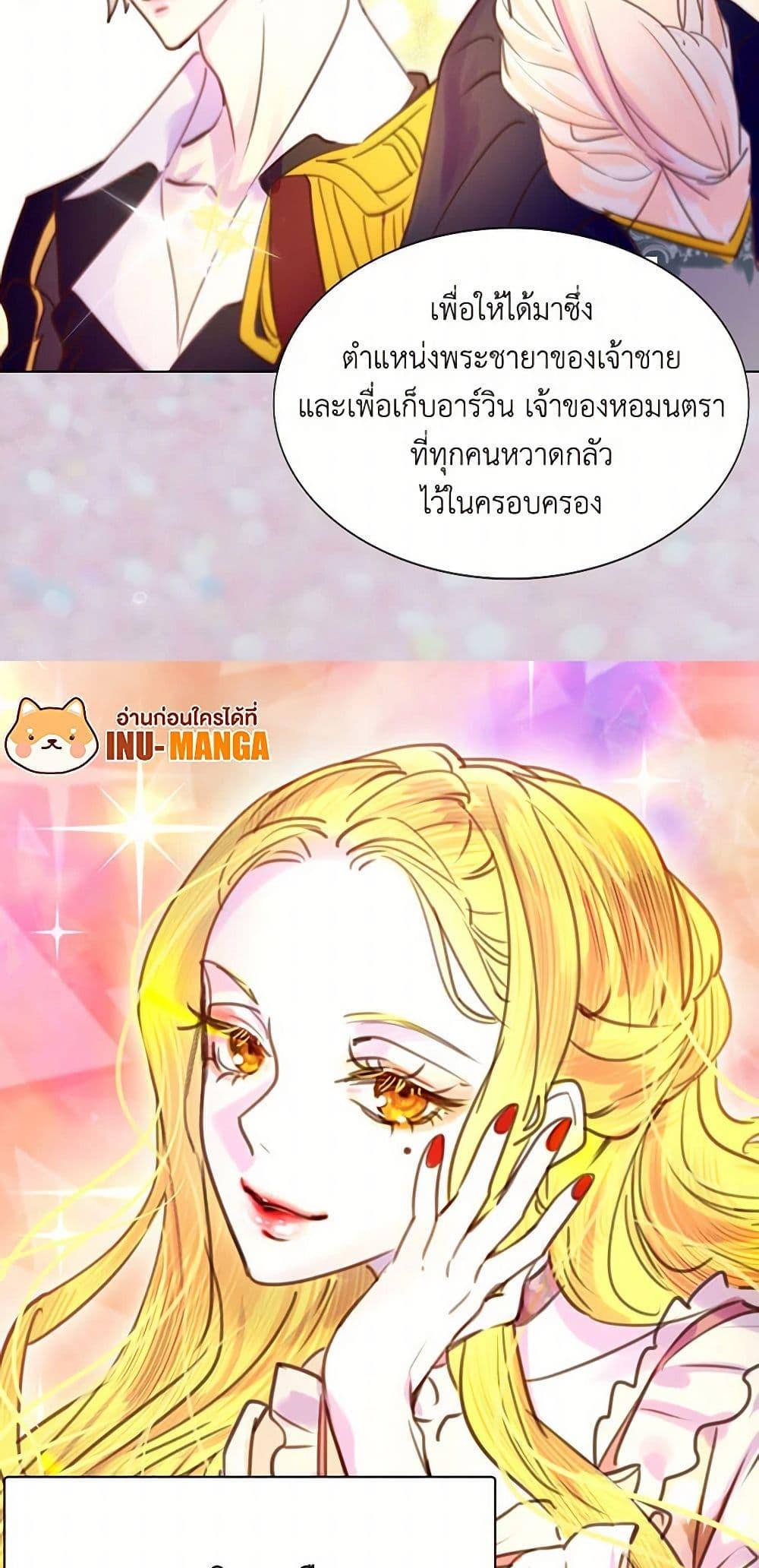 Manga-lc-com อ่านมังงะ อ่านการ์ตูน ออนไลน์ ฟรี Miss Not-So Sidekick ตอนที่ 1 2 3 4 5 6 7 8 9 10 11 12 13 14 ฟรี ไม่มีโฆษณา Manga-lc - อ่าน มังงะ อ่าน การ์ตูน ออนไลน์ อ่านมังงะ ฟรี
