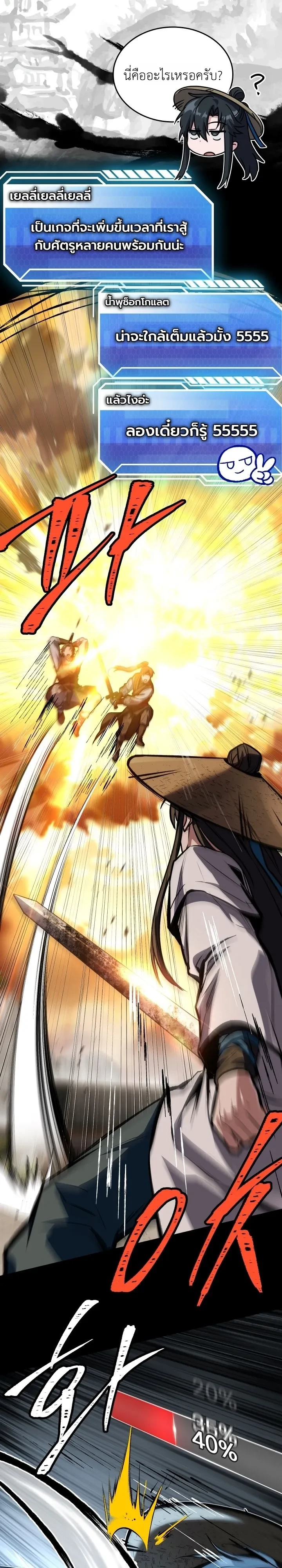 Manga-lc-com อ่านมังงะ อ่านการ์ตูน ออนไลน์ ฟรี Swordmanship Veteran’s Game Stream เทพดาบขั้นเซียนมาเปิดสตรี ตอนที่ 1 2 3 4 5 6 7 8 9 10 11 12 13 14 ฟรี ไม่มีโฆษณา Manga-lc - อ่าน มังงะ อ่าน การ์ตูน ออนไลน์ อ่านมังงะ ฟรี