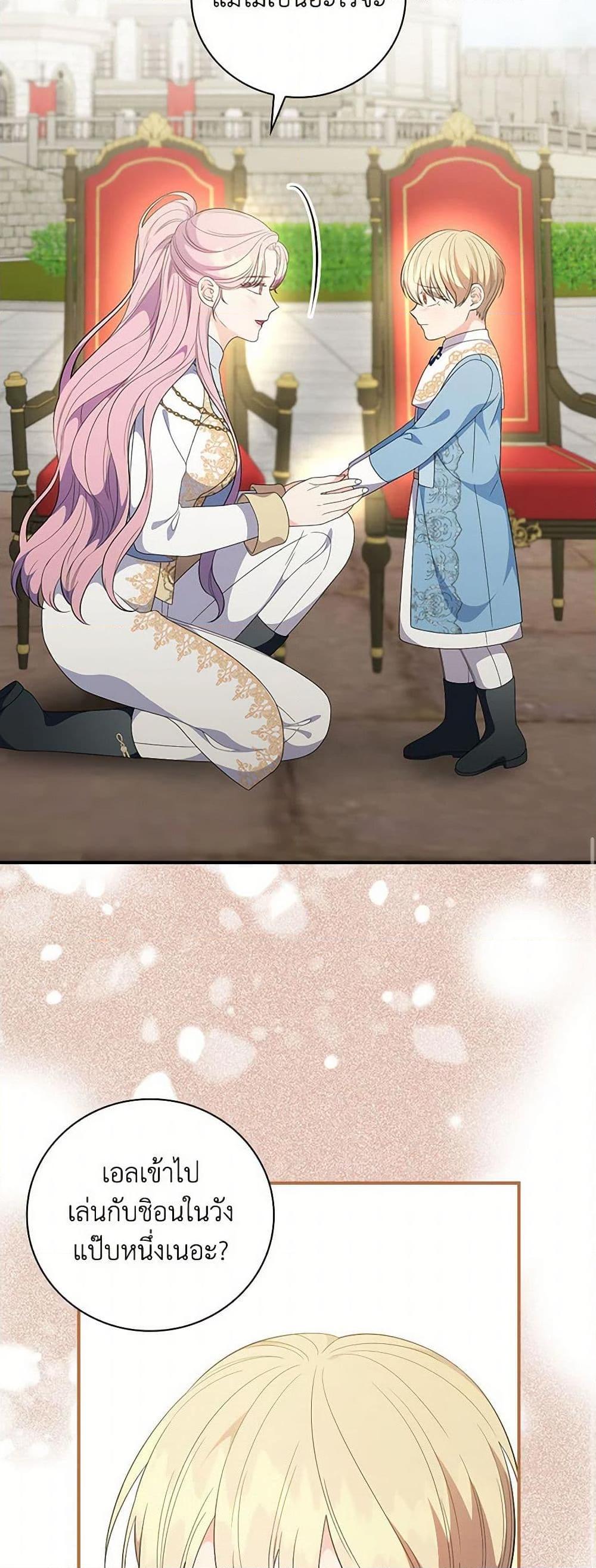 Manga-lc-com อ่านมังงะ อ่านการ์ตูน ออนไลน์ ฟรี Duchess in the Glass House ตอนที่ 1 2 3 4 5 6 7 8 9 10 11 12 13 14 ฟรี ไม่มีโฆษณา Manga-lc - อ่าน มังงะ อ่าน การ์ตูน ออนไลน์ อ่านมังงะ ฟรี