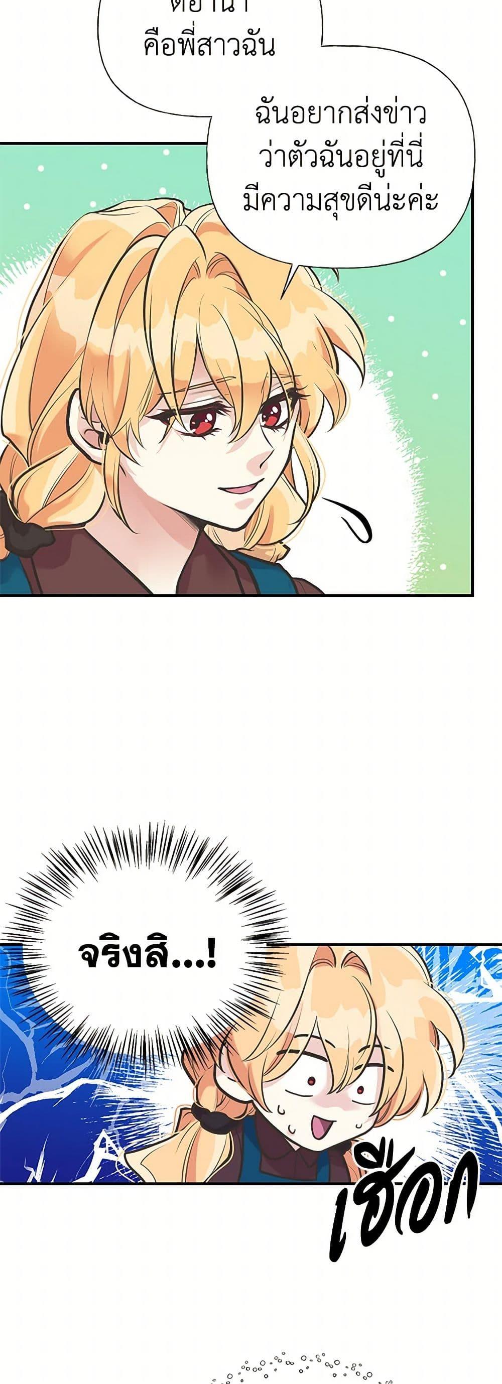 Manga-lc-com อ่านมังงะ อ่านการ์ตูน ออนไลน์ ฟรี My Sister Picked up the Male Lead ตอนที่ 1 2 3 4 5 6 7 8 9 10 11 12 13 14 ฟรี ไม่มีโฆษณา Manga-lc - อ่าน มังงะ อ่าน การ์ตูน ออนไลน์ อ่านมังงะ ฟรี