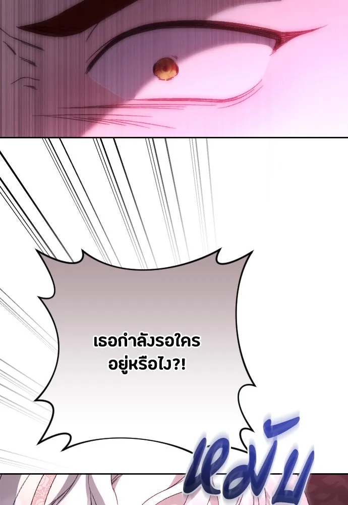 แด่ใจที่ไร้รัก ตอนที่ 49 รูปที่ 14