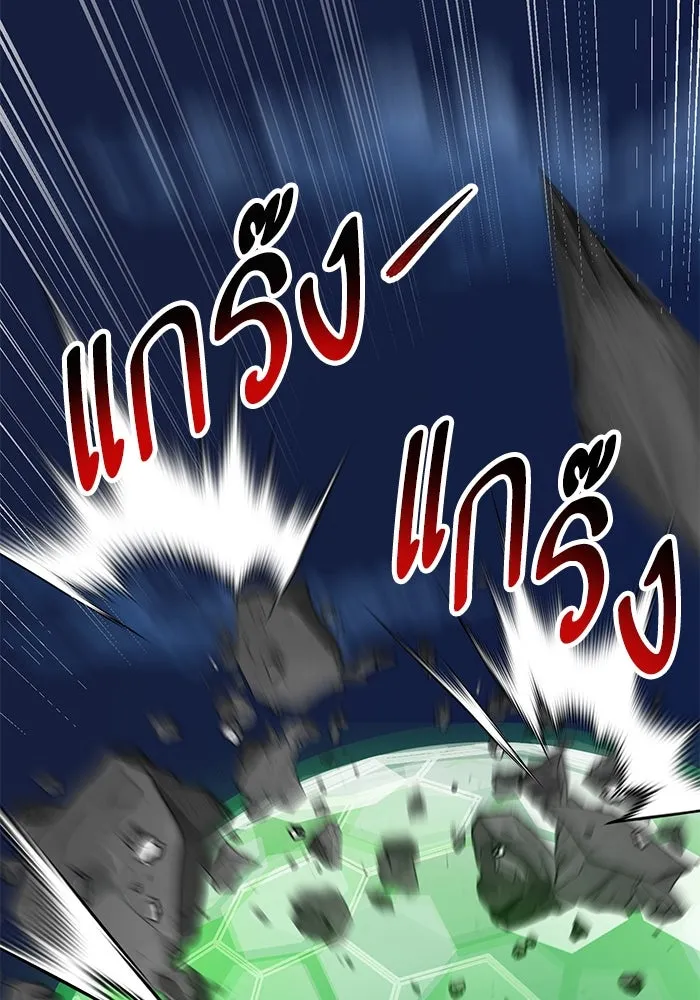 ยอดคนเลเวลทะลุ ตอนที่ 101 เชิญมาที่กองบัญชาการ รูปที่ 23