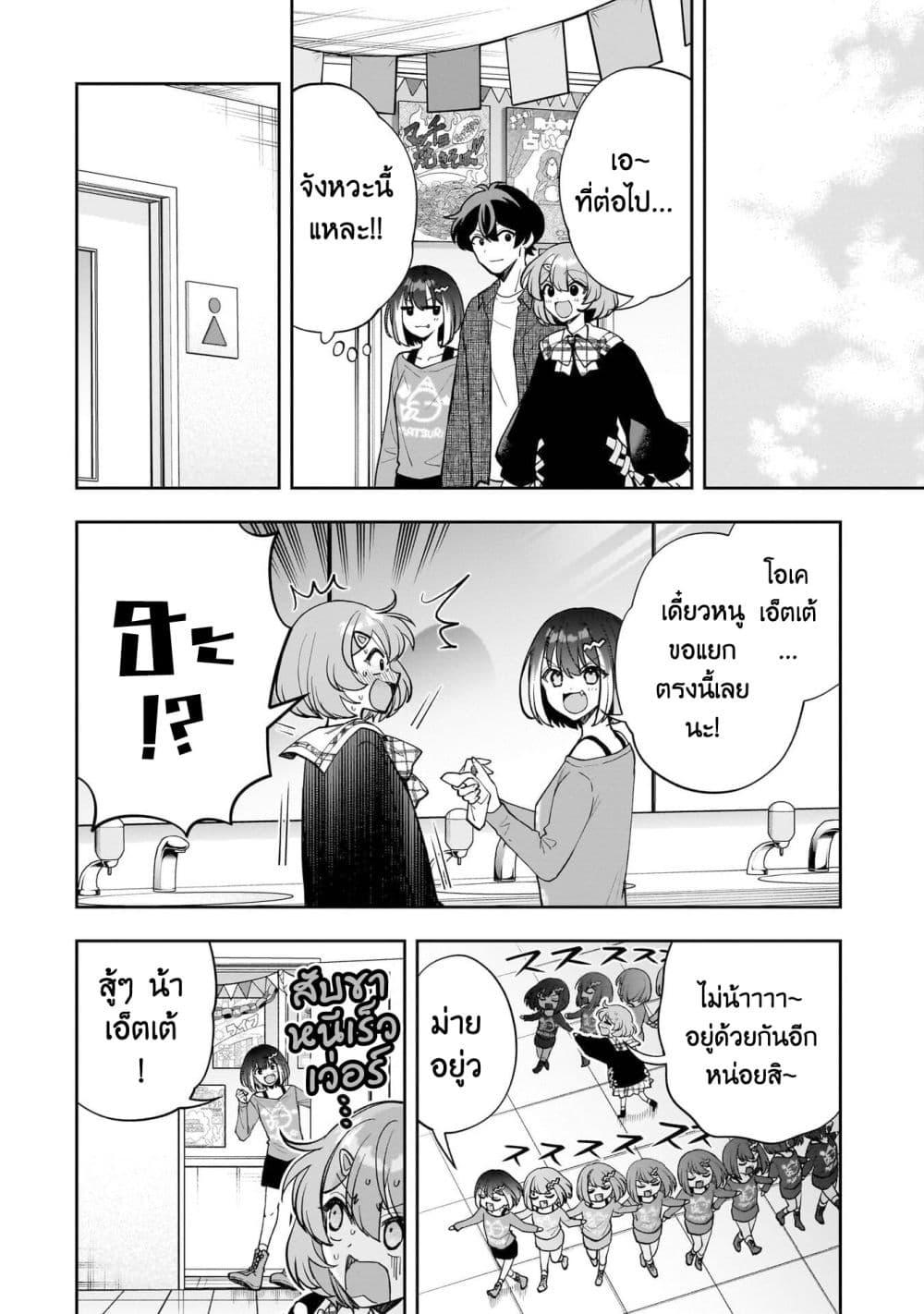 Manga-lc-com อ่านมังงะ อ่านการ์ตูน ออนไลน์ ฟรี Net no “Oshi” to Real no “Oshi” ga Tonari ni Hikkoshite Kita ตอนที่ 1 2 3 4 5 6 7 8 9 10 11 12 13 14 ฟรี ไม่มีโฆษณา Manga-lc - อ่าน มังงะ อ่าน การ์ตูน ออนไลน์ อ่านมังงะ ฟรี