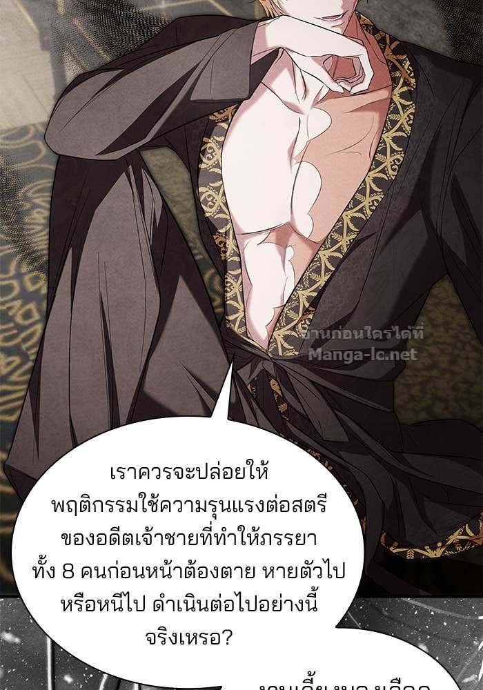 Doujin-Lc- อ่าน โดจิน มังฮวา เกาหลี ญี่ปุ่น จีน แปลไทย ชายาคนสุดท้ายของเจ้าชายไร้หัวใจ ตอนที่ 1 2 3 4 5 6 7 8 9 10 11 12 13 14 ฟรี ไม่มีโฆษณา อ่าน โดจิน Manhwa เกาหลี ญี่ปุ่น จีน เรามีครบ คัดมาให้เน้นๆ โดจิน 18+ รับประกันความฟินโดย Doujin Lc