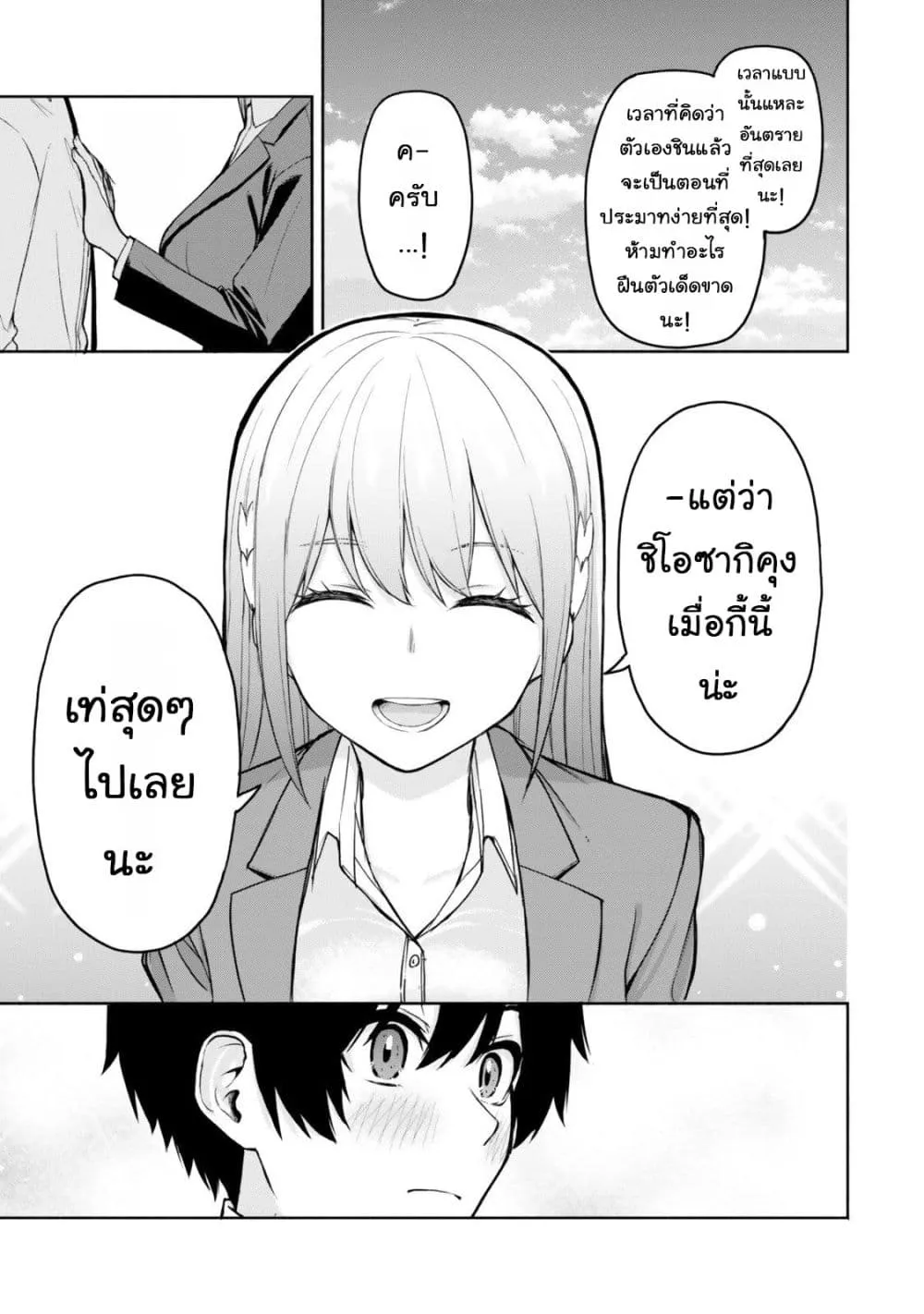 Manga-lc-com อ่านมังงะ อ่านการ์ตูน ออนไลน์ ฟรี Tsuihou Sareta Teihen Shoku “Touzoku” wa Game Chishiki de Mu ตอนที่ 1 2 3 4 5 6 7 8 9 10 11 12 13 14 ฟรี ไม่มีโฆษณา Manga-lc - อ่าน มังงะ อ่าน การ์ตูน ออนไลน์ อ่านมังงะ ฟรี