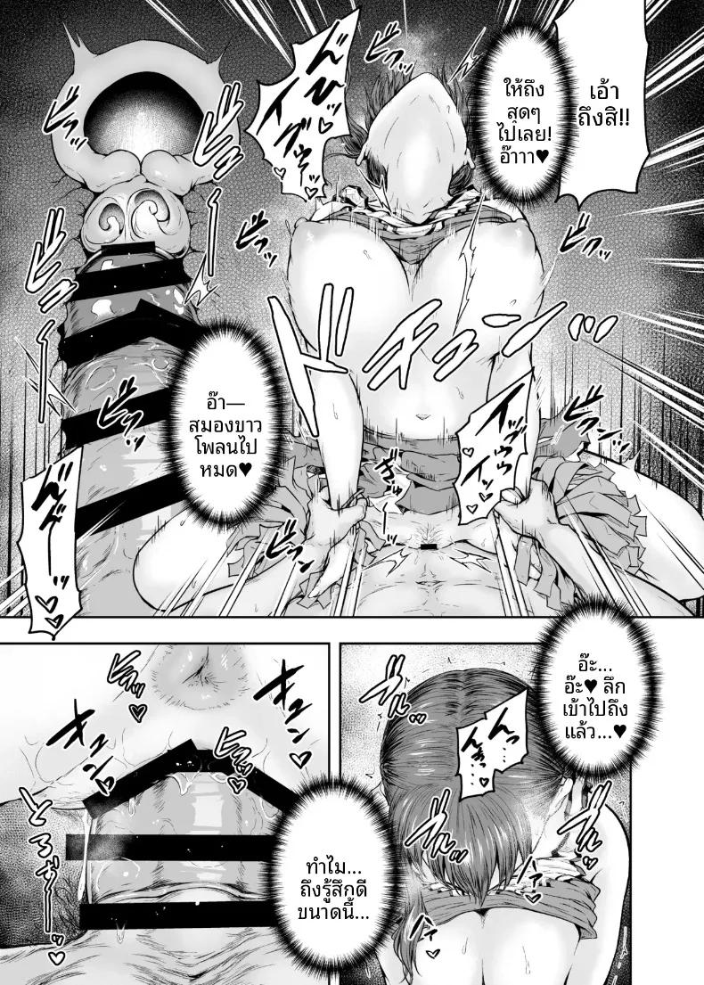Doujin-Lc- อ่าน โดจิน มังฮวา เกาหลี ญี่ปุ่น จีน แปลไทย ฉันได้เปลี่ยนไปเเล้ว (Ohnaka Ito) ตอนที่ 1 2 3 4 5 6 7 8 9 10 11 12 13 14 ฟรี ไม่มีโฆษณา อ่าน โดจิน Manhwa เกาหลี ญี่ปุ่น จีน เรามีครบ คัดมาให้เน้นๆ โดจิน 18+ รับประกันความฟินโดย  Doujin Lc