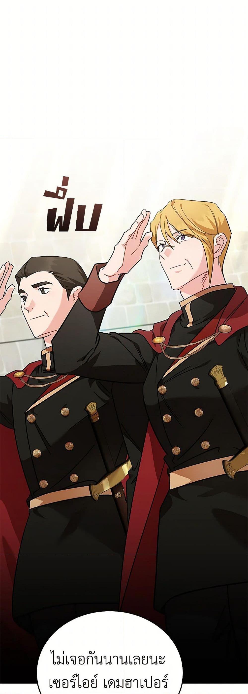 Manga-lc-com อ่านมังงะ อ่านการ์ตูน ออนไลน์ ฟรี The Villainess Lives Again ตอนที่ 1 2 3 4 5 6 7 8 9 10 11 12 13 14 ฟรี ไม่มีโฆษณา Manga-lc - อ่าน มังงะ อ่าน การ์ตูน ออนไลน์ อ่านมังงะ ฟรี