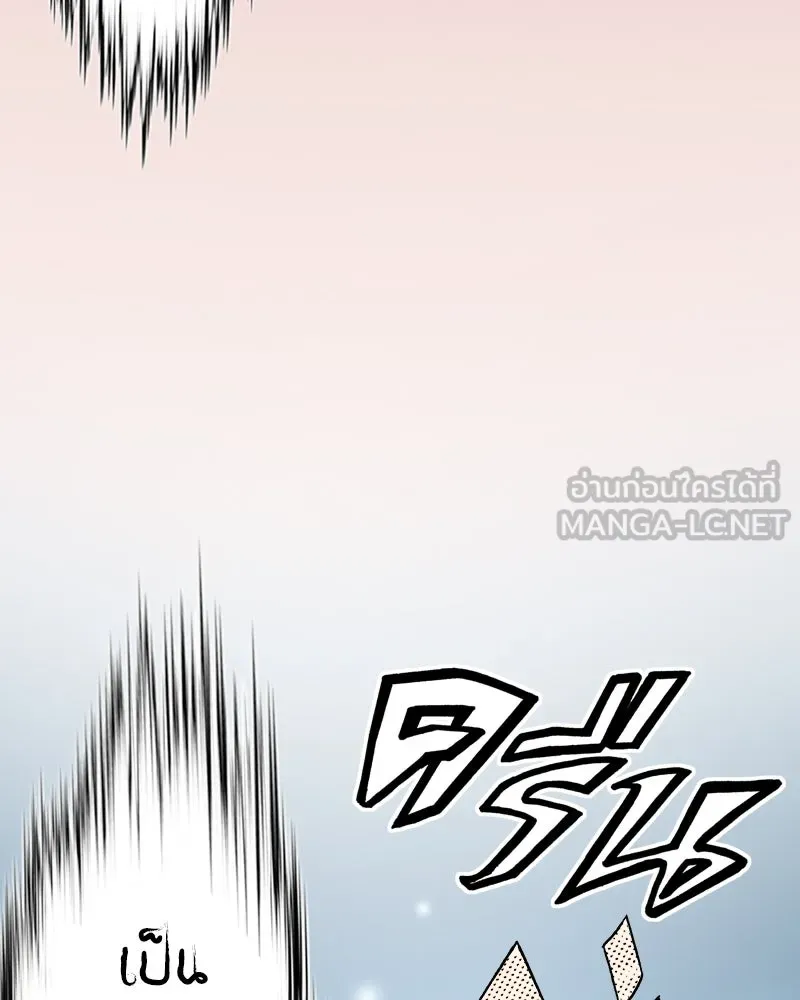 การิน BlaCX ปริศนาอาถรรพ์สีดำ ตอนที่ 27 fantasy (3) รูปที่ 54
