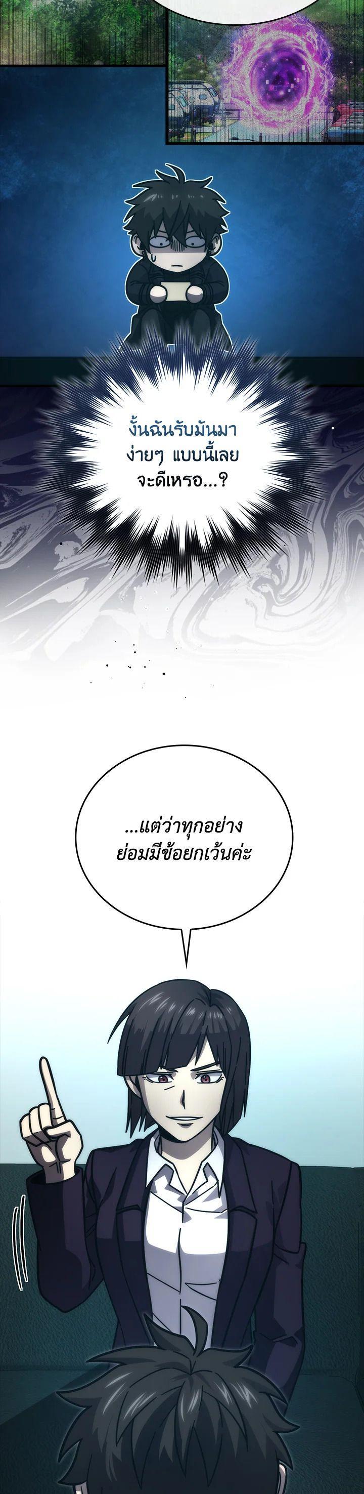 Manga-lc-com อ่านมังงะ อ่านการ์ตูน ออนไลน์ ฟรี The Demon King Levels Up ตอนที่ 1 2 3 4 5 6 7 8 9 10 11 12 13 14 ฟรี ไม่มีโฆษณา Manga-lc - อ่าน มังงะ อ่าน การ์ตูน ออนไลน์ อ่านมังงะ ฟรี