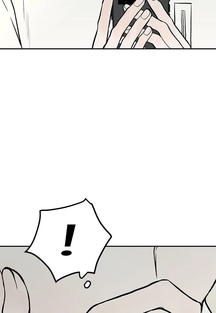 ถ่านไฟเราไม่เก่าเลย ตอนที่ 31 รูปที่ 73