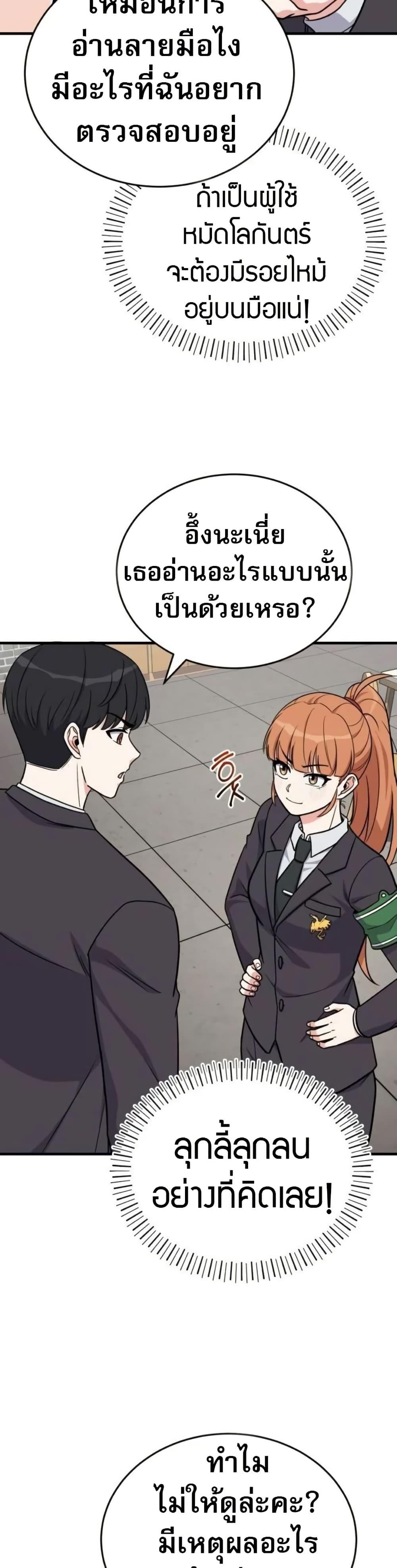 Manga-lc-com อ่านมังงะ อ่านการ์ตูน ออนไลน์ ฟรี The Support Ate it All ตอนที่ 1 2 3 4 5 6 7 8 9 10 11 12 13 14 ฟรี ไม่มีโฆษณา Manga-lc - อ่าน มังงะ อ่าน การ์ตูน ออนไลน์ อ่านมังงะ ฟรี