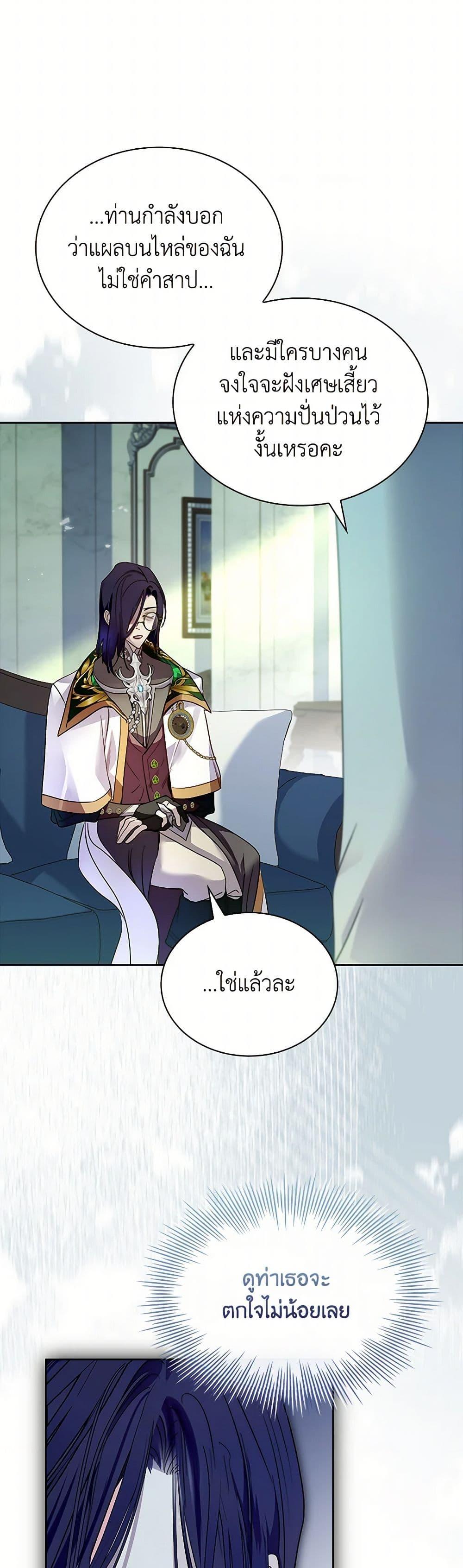 Manga-lc-com อ่านมังงะ อ่านการ์ตูน ออนไลน์ ฟรี I Raised the Nine-Tailed Fox Wrongly ตอนที่ 1 2 3 4 5 6 7 8 9 10 11 12 13 14 ฟรี ไม่มีโฆษณา Manga-lc - อ่าน มังงะ อ่าน การ์ตูน ออนไลน์ อ่านมังงะ ฟรี