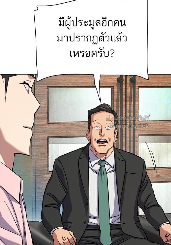 Doujin-Lc- อ่าน โดจิน มังฮวา เกาหลี ญี่ปุ่น จีน แปลไทย Reborn Rich ตอนที่ 1 2 3 4 5 6 7 8 9 10 11 12 13 14 ฟรี ไม่มีโฆษณา อ่าน โดจิน Manhwa เกาหลี ญี่ปุ่น จีน เรามีครบ คัดมาให้เน้นๆ โดจิน 18+ รับประกันความฟินโดย Doujin Lc