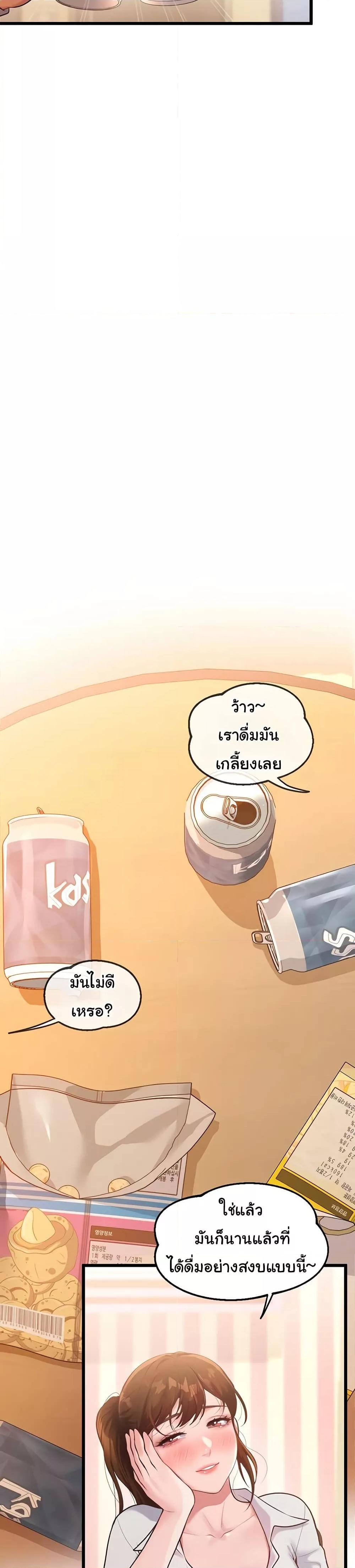 Doujin-Lc- อ่าน โดจิน มังฮวา เกาหลี ญี่ปุ่น จีน แปลไทย Workplace Relationship Management ตอนที่ 1 2 3 4 5 6 7 8 9 10 11 12 13 14 ฟรี ไม่มีโฆษณา อ่าน โดจิน Manhwa เกาหลี ญี่ปุ่น จีน เรามีครบ คัดมาให้เน้นๆ โดจิน 18+ รับประกันความฟินโดย  Doujin Lc