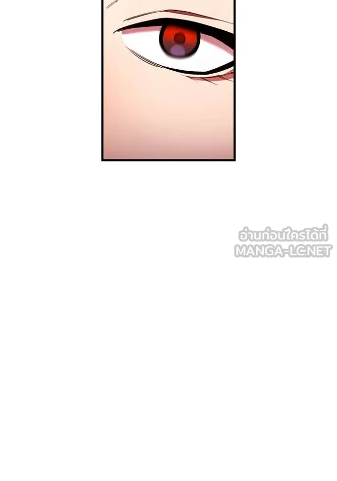 ฮันเตอร์สกิลโกง ตอนที่ 57 รูปที่ 32